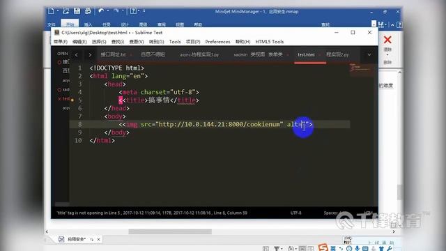 千锋Python教程：39 应用安全 смотреть онлайн