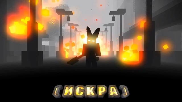 ♪ Sparkle - Hero Among Us ♪ | Sparkle OST смотреть онлайн