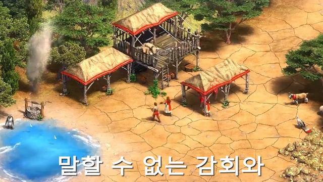엠파이어:Rising Civilization смотреть онлайн