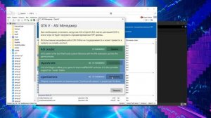 РЕШЕНИЕ ВЫЛЕТОВ GTA 5 ПРИ ЗАПУСКЕ И ВО ВРЕМЯ ИГРЫ ИЗ-ЗА МОДОВ