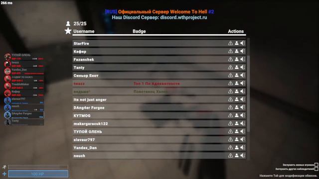 Стрим ► Ученый и Дшка ► SCP Secret Laboratory # 58 смотреть онлайн