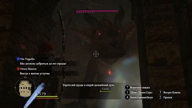 Прохождение Dragon's Dogma: Dark Arisen на русском (Hard Mode) #32 смотреть онлайн