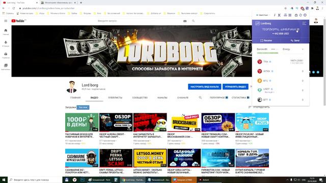КАК СОЗДАТЬ КОШЕЛЁК TRON? КАК КУПИТЬ КРИПТОВАЛЮТУ ТРОН? КАК УЧАСТВОВАТЬ В СМАРТ КОНТРАКТАХ НА TRON? смотреть онлайн
