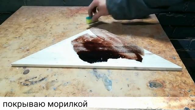 Как сделать угловую полку. смотреть онлайн
