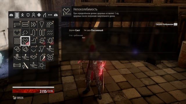 CODE VEIN-БИЛД VANGUARD(двуручное оружие) смотреть онлайн