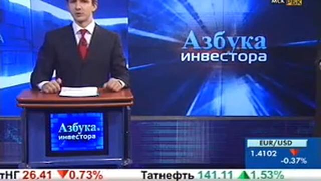 Бивалютная корзина смотреть онлайн