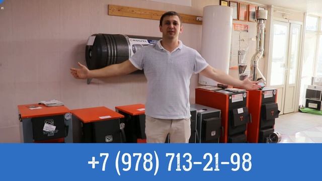 Котлы Теплодар - купить в Симферополе смотреть онлайн