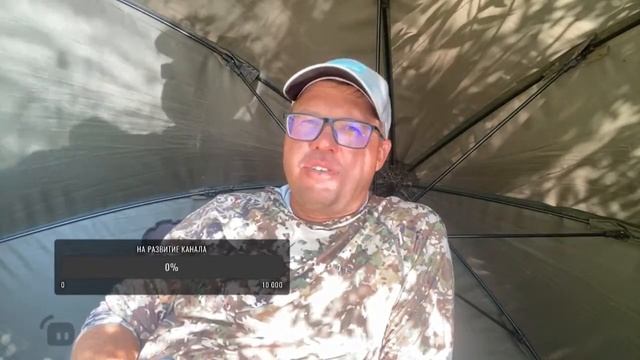 Ловля сазана на дикой речке смотреть онлайн