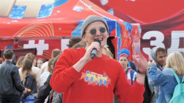 Тнтздесь-2018-Первоуральск смотреть онлайн