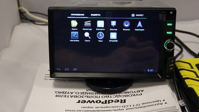 Первый тест Redpower DUOS Android 4.1 2 din 7 дюймов смотреть онлайн