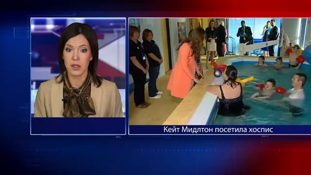 Кейт Мидлтон посетила хоспис смотреть онлайн