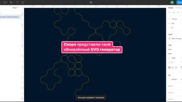 Substrate for text смотреть онлайн