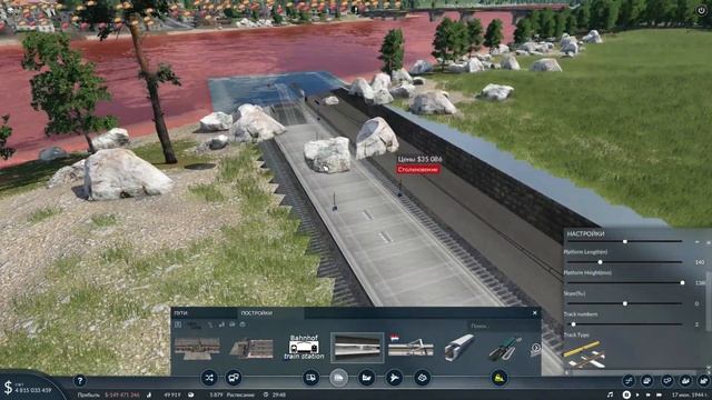 НАЗЕМНОЕ МЕТРО! ТРАМВАЙ В КИЕВЕ?! СТРОИМ ЯЭРЗ?! 26СЕРИЯ!  Transport Fever 2