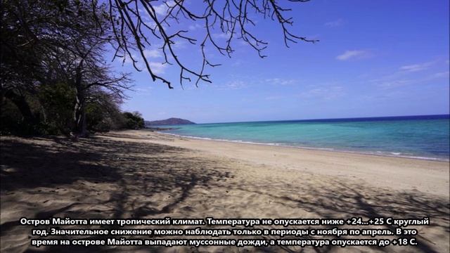 FH/K6ZO Майотта. С сайта dxnews.com смотреть онлайн