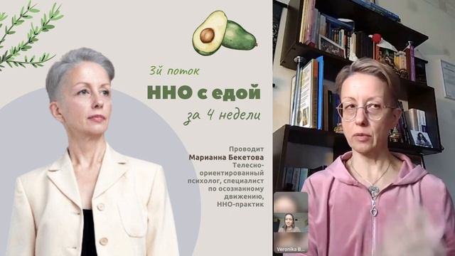 ОТНОШЕНИЯ С ЕДОЙ: как научиться быть бережным к себе? — говорим с мамой про ННО смотреть онлайн