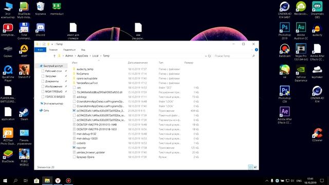 КАК ПОВЫСИТЬ ФПС В ПАБГЕ ЗА 10МИНУТ ДЛЯ ЛЮБОГО ПК???ТЕБЕ СЮДА!!!САМЫЙ ЛУЧШИЙ СПОСОБ В 2019ГОДУ!!! смотреть онлайн