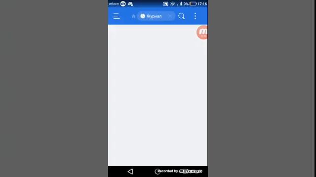 Как распоковать кэш