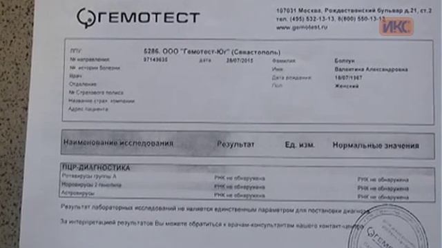 Имеем право. Выпуск 20 смотреть онлайн