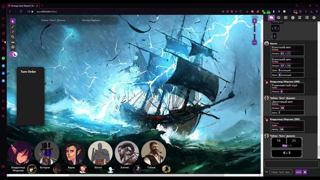 DnD Легенда Трех Морей E9 смотреть онлайн