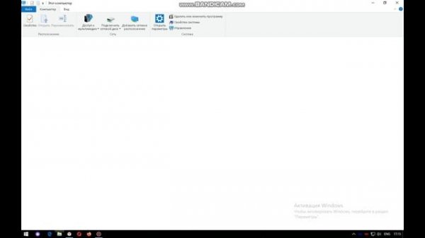 ВЫЛЕТАЕТ-Euro Truck Simulator 2 Что делать ?