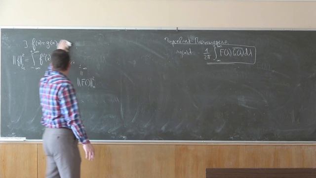 Точилин П.А. | Лекция 3 по Преобразованиям Лапласа-Фурье, 2023, осень | ВМК МГУ смотреть онлайн