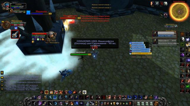 Мм пвар 2х2 Wow Circle 3.3.5 смотреть онлайн