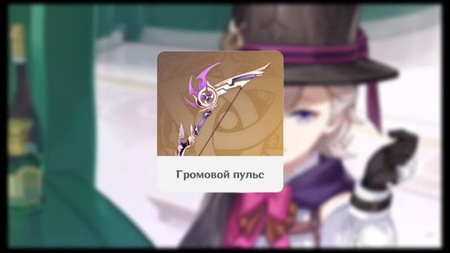 ПОДРОБНЫЙ ГАЙД НА ЛИНИ | Genshin Impact 4.0 смотреть онлайн