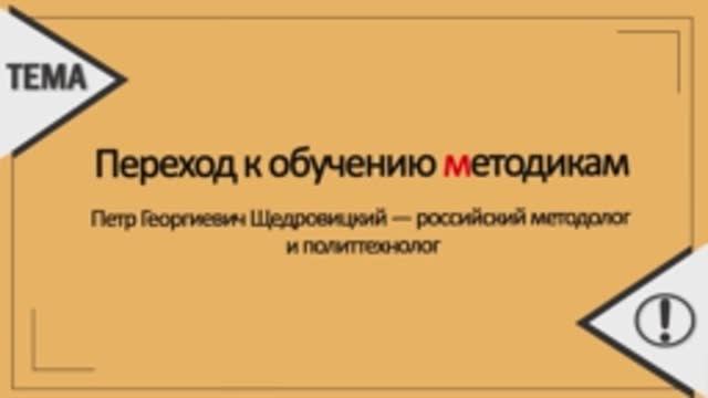 Обучение будущего смотреть онлайн