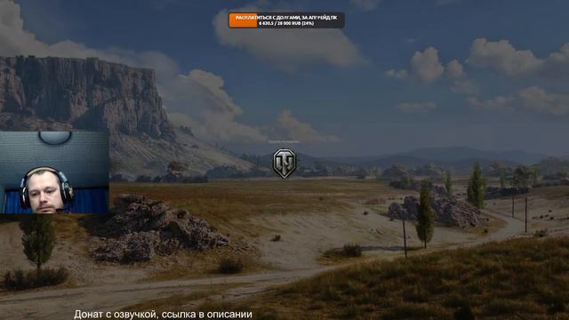 Задрофон на картон, день 3 (ノ°益°)ノ [World of Tanks] смотреть онлайн