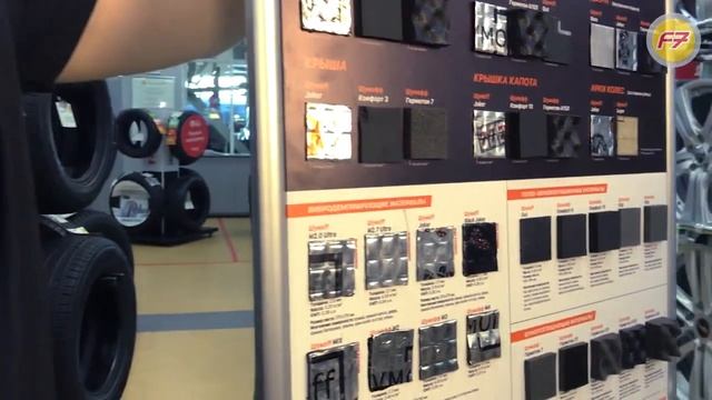 Шумоизоляция автомобиля на Formula7