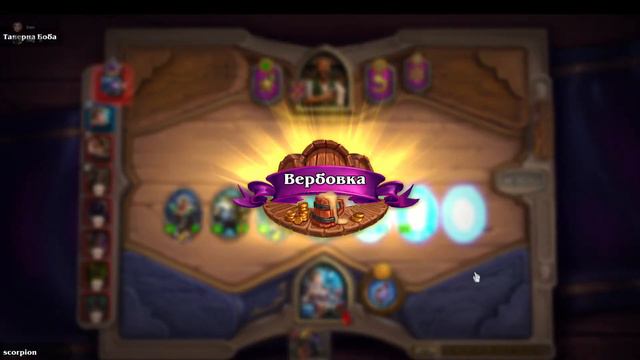 🔥Hearthstone: ПОЛЯ СРАЖЕНИЙ🔥Episode 70 смотреть онлайн