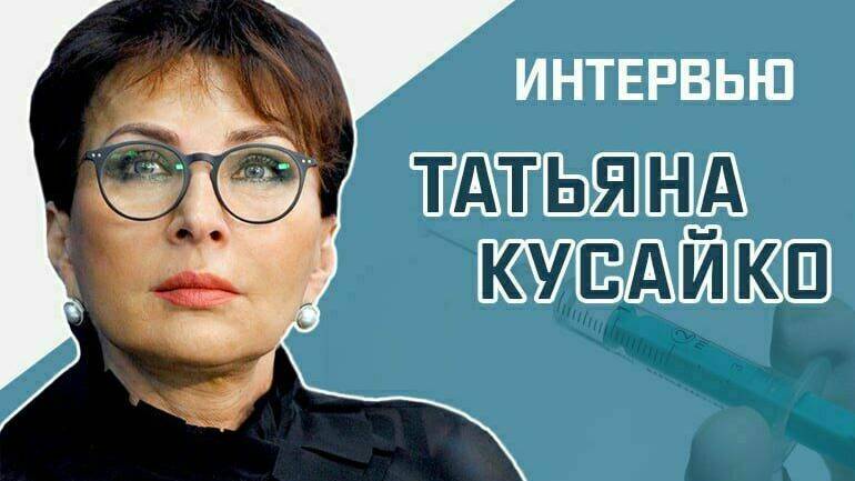 «Кто и когда будет прививаться от гриппа, ОРЗ и СOVID-19 в этом году» смотреть онлайн