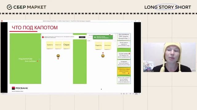 Как и зачем исследовать эмоции от UX текстов | Алёна Захарова | UX Meetup 2021| СберМаркет Tech смотреть онлайн