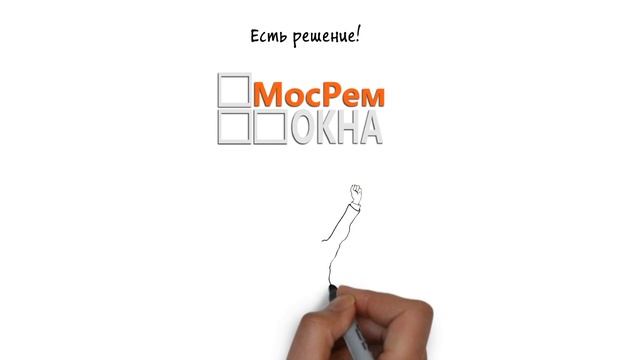 МОСРЕМОКНА смотреть онлайн