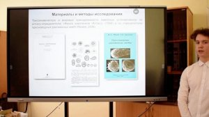 Агафонов Кирилл. 9 класс. Защита проекта.