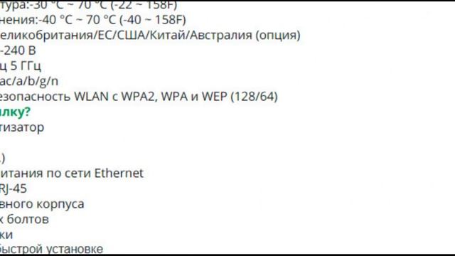 WavlinkAC600 в качестве подарка смотреть онлайн