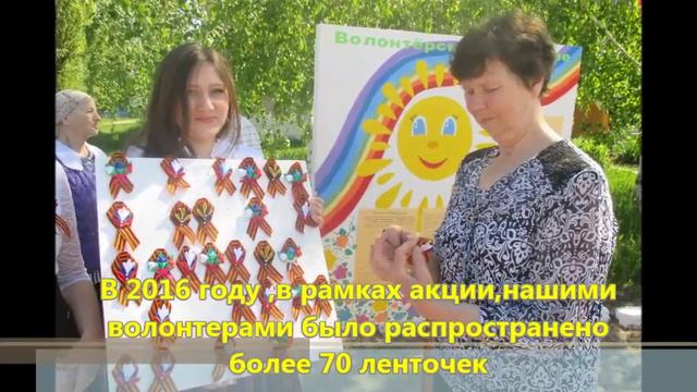 Георгиевская ленточка смотреть онлайн