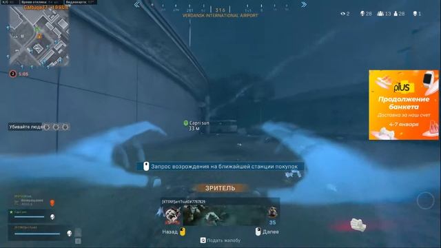 Погнали в COD Warzone | СКИДКА ПО ПРОМОКОДУ ALIEXPRESS: PMYJ8A1U смотреть онлайн