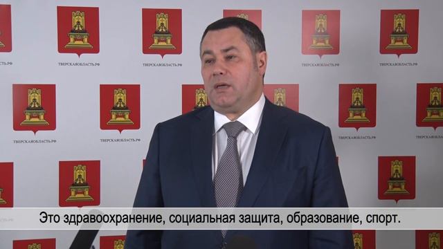 Игорь Руденя: Финансирование социальной сферы будет увеличено смотреть онлайн