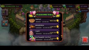 Как быстро поднять уровень в My Singing Monsters