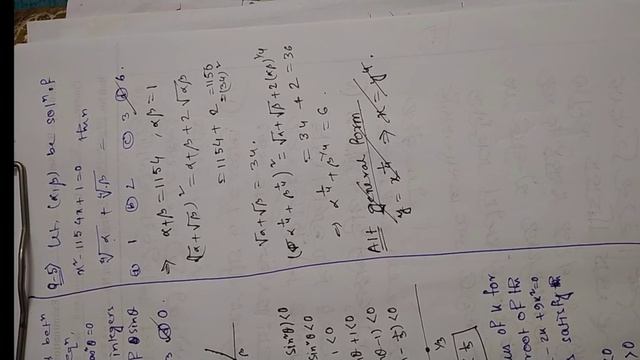 The theory of equations (quadratic equations) day -8, SSC, JEE, Nimcet смотреть онлайн