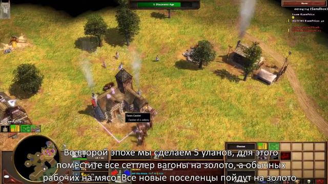 Германия: Улан Семи-ФФ (German Uhlan Semi) смотреть онлайн