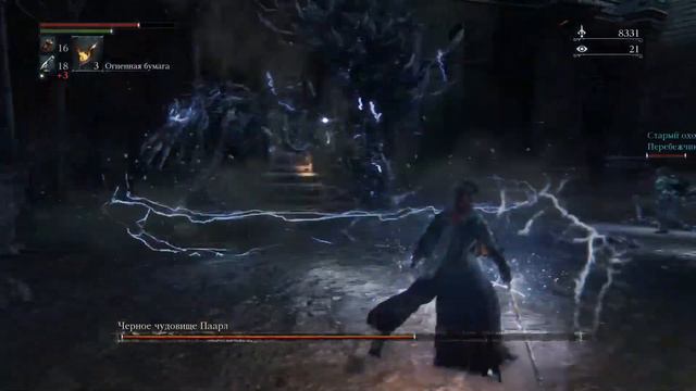 РАКОстрим Bloodborne Чёрное чудовище Паарл смотреть онлайн