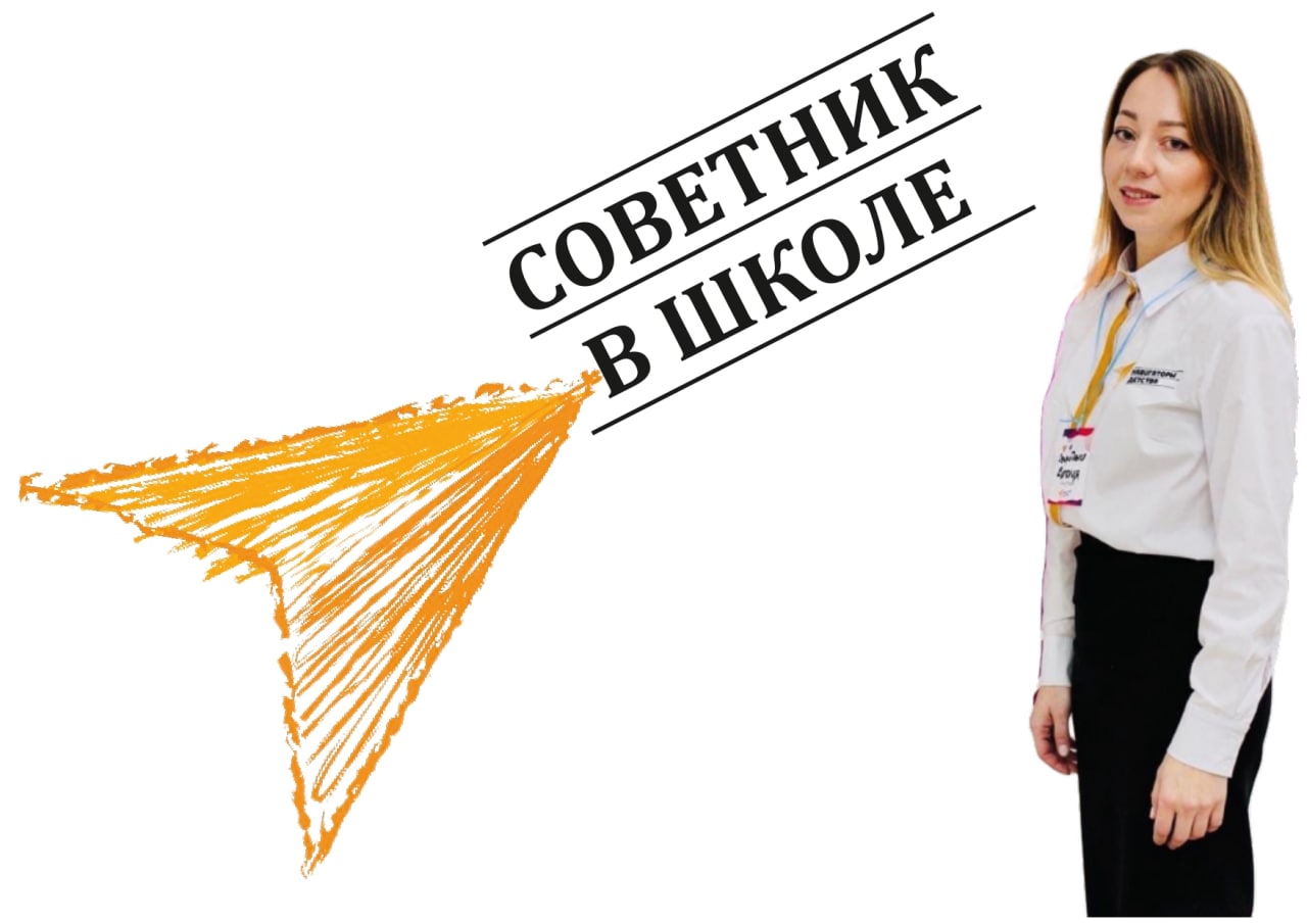 1 выпуск День учителя.mp4 смотреть онлайн