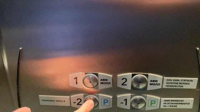 Проход из Башни Федерация на -1 этаж через Афимолл смотреть онлайн