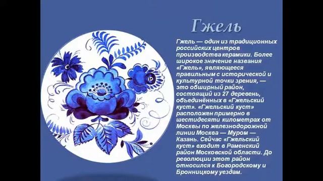 выставка народного умельца Солохиной Г В смотреть онлайн