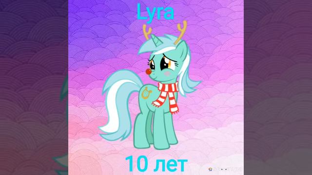 Какая ты пони по возрасту? (ЧИТАТЬ ОПИСАНИЕ!!!!!!!!!!) смотреть онлайн