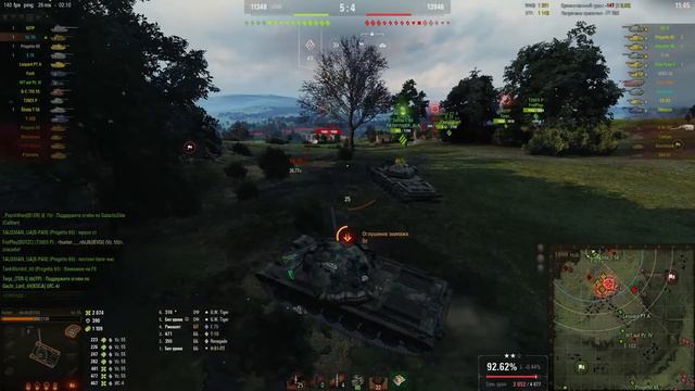 Vz.55 путь к трём отметкам смотреть онлайн