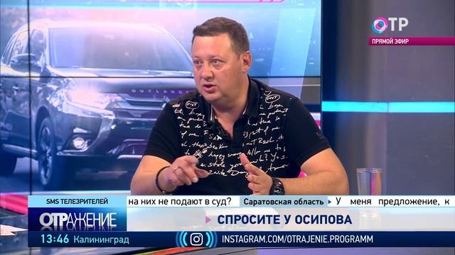 Автомобили в программе ОТРажение 18.10.2019 смотреть онлайн