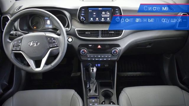 Hyundai Tucson с пробегом 2018